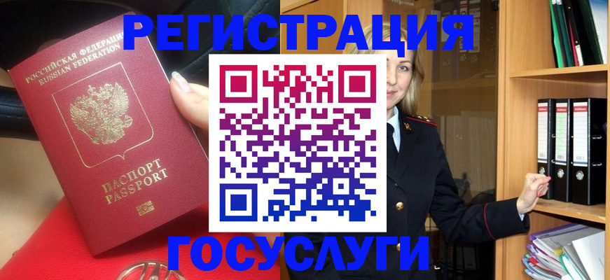 прописка поиск в Дрезне